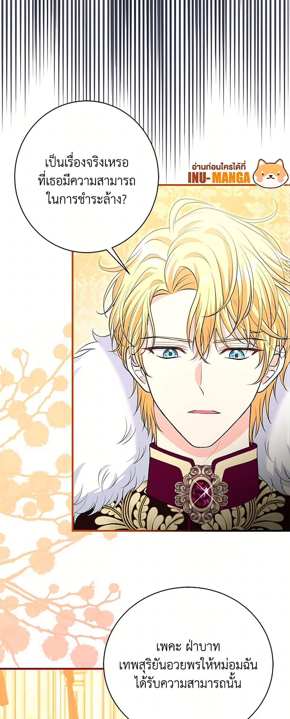 Manga-lc-com อ่านมังงะ อ่านการ์ตูน ออนไลน์ ฟรี The S-Class Baby Princess Is Too Powerful ตอนที่ 1 2 3 4 5 6 7 8 9 10 11 12 13 14 ฟรี ไม่มีโฆษณา Manga-lc - อ่าน มังงะ อ่าน การ์ตูน ออนไลน์ อ่านมังงะ ฟรี