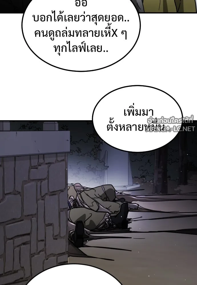 Manga-lc-com อ่านมังงะ อ่านการ์ตูน ออนไลน์ ฟรี วันดีคืนดี โซลก็ ตอนที่ 1 2 3 4 5 6 7 8 9 10 11 12 13 14 ฟรี ไม่มีโฆษณา Manga-lc - อ่าน มังงะ อ่าน การ์ตูน ออนไลน์ อ่านมังงะ ฟรี