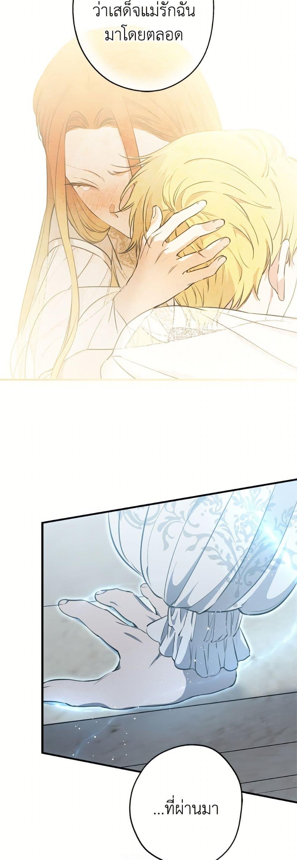 Manga-lc-com อ่านมังงะ อ่านการ์ตูน ออนไลน์ ฟรี The Strongest Characters in the World are Obsessed With Me ตอนที่ 1 2 3 4 5 6 7 8 9 10 11 12 13 14 ฟรี ไม่มีโฆษณา Manga-lc - อ่าน มังงะ อ่าน การ์ตูน ออนไลน์ อ่านมังงะ ฟรี