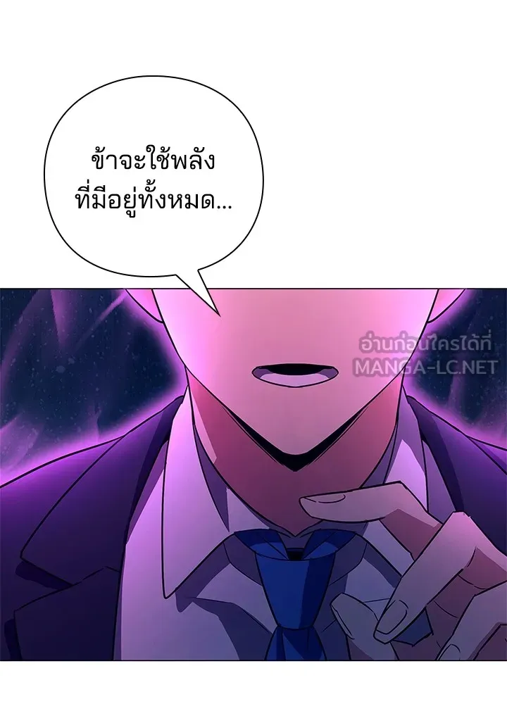 คืนแห่งโทแกบี ตอนที่ 32 รูปที่ 141