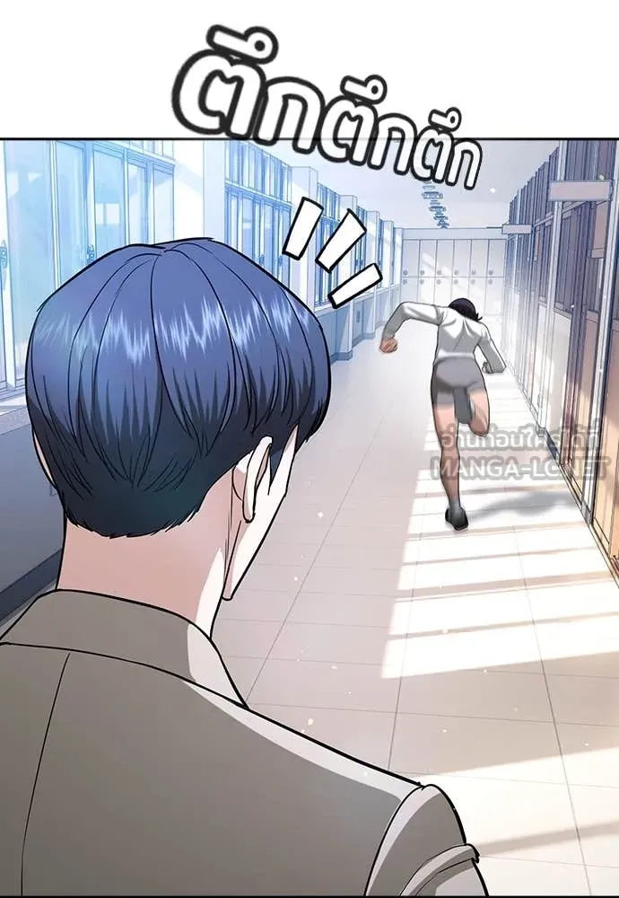 คูเซรา ตอนที่ 45 รูปที่ 116