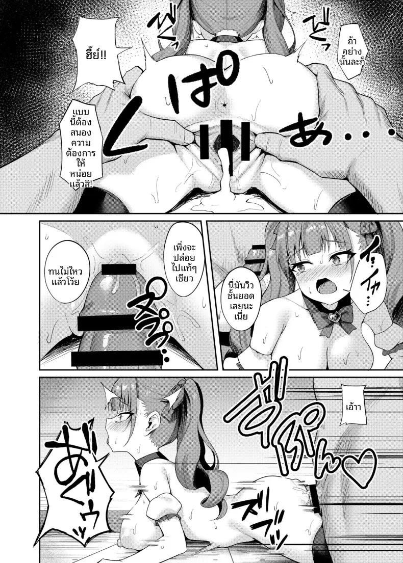 Doujin-Lc- อ่าน โดจิน มังฮวา เกาหลี ญี่ปุ่น จีน แปลไทย การอบรมพิเศษเพื่อสั่งสอนไอดอลให้รู้สำนึก (Alex) ตอนที่ 1 2 3 4 5 6 7 8 9 10 11 12 13 14 ฟรี ไม่มีโฆษณา อ่าน โดจิน Manhwa เกาหลี ญี่ปุ่น จีน เรามีครบ คัดมาให้เน้นๆ โดจิน 18+ รับประกันความฟินโดย  Doujin Lc