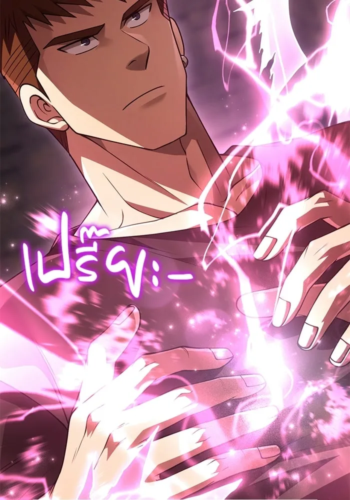 เอาชีวิตรอดในเกมฉบับคนเถื่อน ตอนที่ 132 สัมภาษณ์ รูปที่ 14