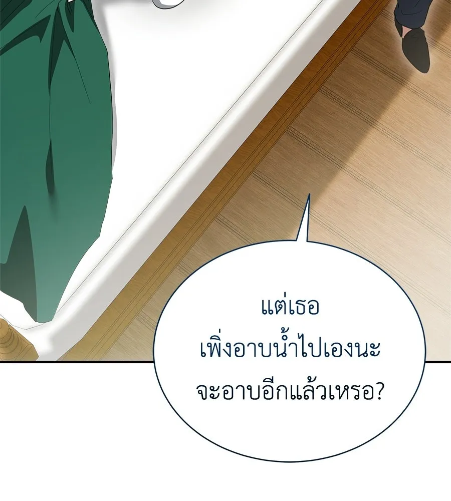 สัญญารักฉบับสุดท้าย ตอนที่ 33 รูปที่ 143