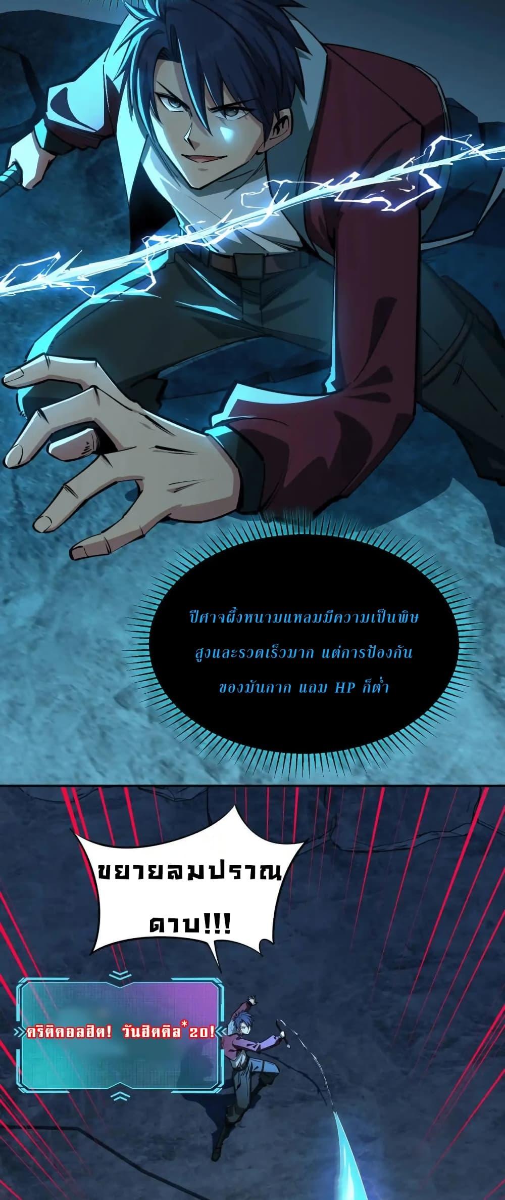 Manga-lc-com อ่านมังงะ อ่านการ์ตูน ออนไลน์ ฟรี All People Scramble for the Tower, I Cleared 999 Floors in Advance ตอนที่ 1 2 3 4 5 6 7 8 9 10 11 12 13 14 ฟรี ไม่มีโฆษณา Manga-lc - อ่าน มังงะ อ่าน การ์ตูน ออนไลน์ อ่านมังงะ ฟรี