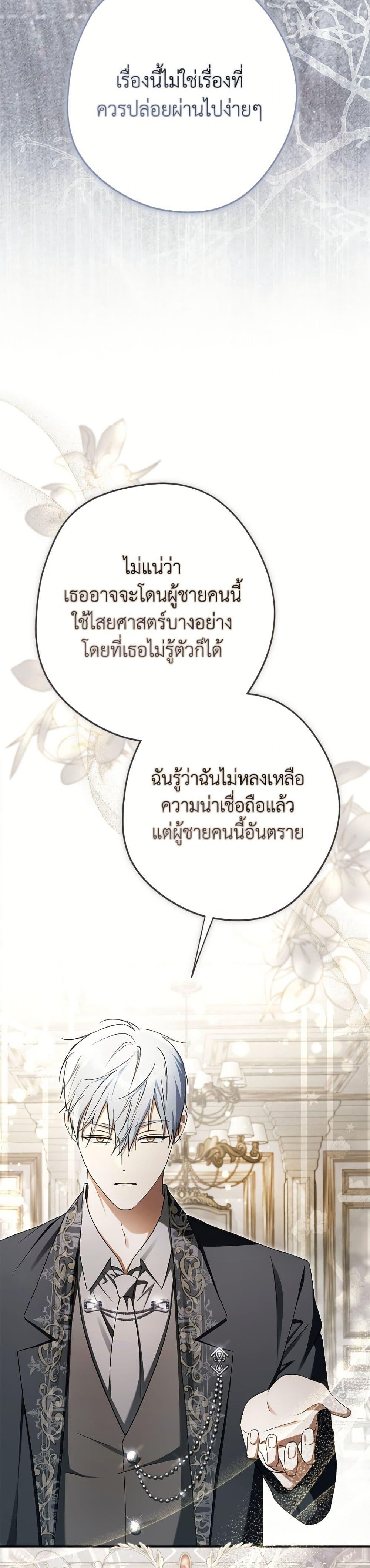 Manga-lc-com อ่านมังงะ อ่านการ์ตูน ออนไลน์ ฟรี An Extra Stole the Male Leads ตอนที่ 1 2 3 4 5 6 7 8 9 10 11 12 13 14 ฟรี ไม่มีโฆษณา Manga-lc - อ่าน มังงะ อ่าน การ์ตูน ออนไลน์ อ่านมังงะ ฟรี