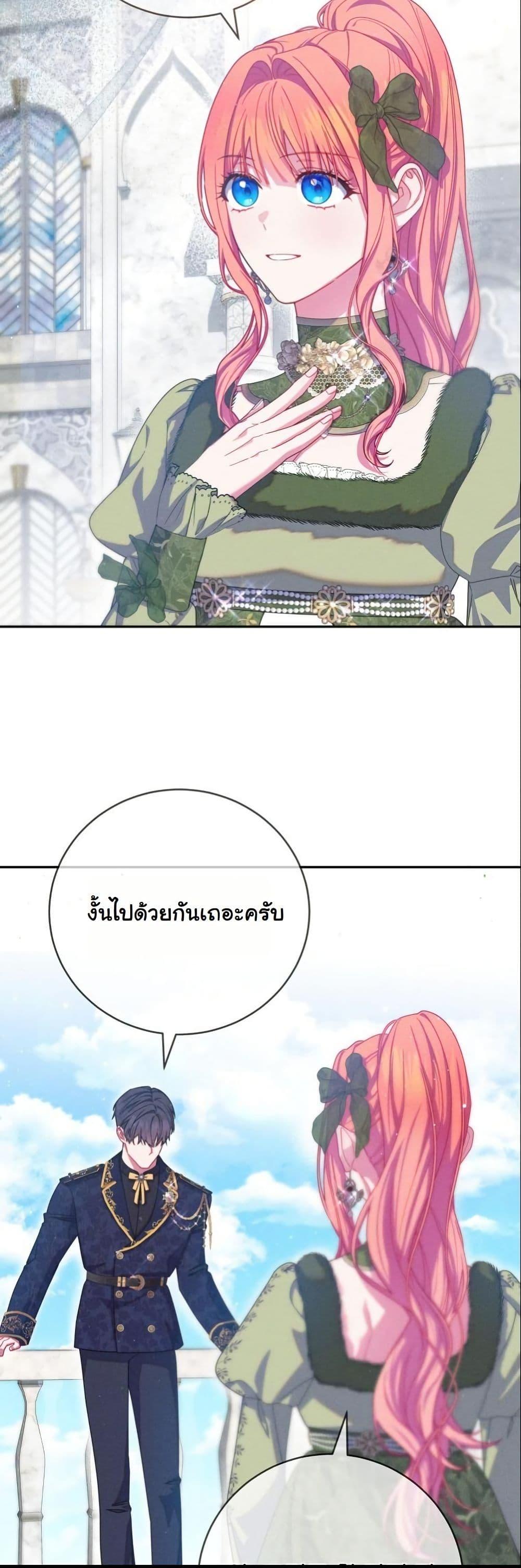 Manga-lc-com อ่านมังงะ อ่านการ์ตูน ออนไลน์ ฟรี How to Survive as a Villainess on the Verge of Death ตอนที่ 1 2 3 4 5 6 7 8 9 10 11 12 13 14 ฟรี ไม่มีโฆษณา Manga-lc - อ่าน มังงะ อ่าน การ์ตูน ออนไลน์ อ่านมังงะ ฟรี