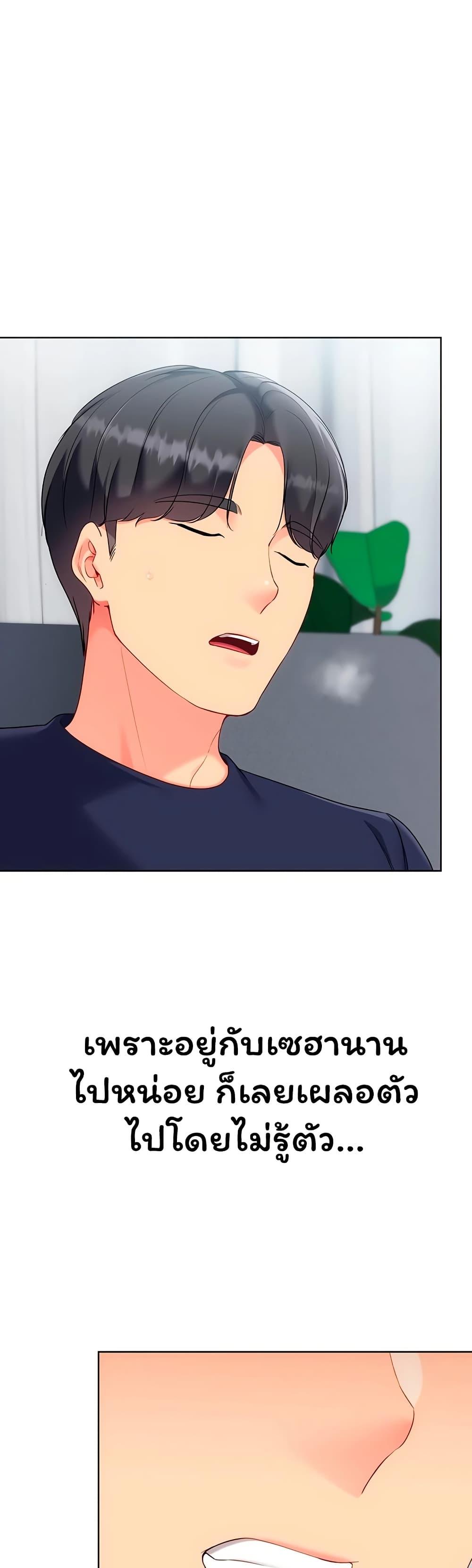 Doujin-Lc- อ่าน โดจิน มังฮวา เกาหลี ญี่ปุ่น จีน แปลไทย Set It! ตอนที่ 1 2 3 4 5 6 7 8 9 10 11 12 13 14 ฟรี ไม่มีโฆษณา อ่าน โดจิน Manhwa เกาหลี ญี่ปุ่น จีน เรามีครบ คัดมาให้เน้นๆ โดจิน 18+ รับประกันความฟินโดย  Doujin Lc