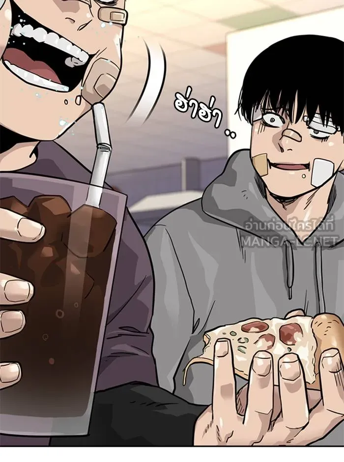 To not die ตอนที่ 55 รูปที่ 87