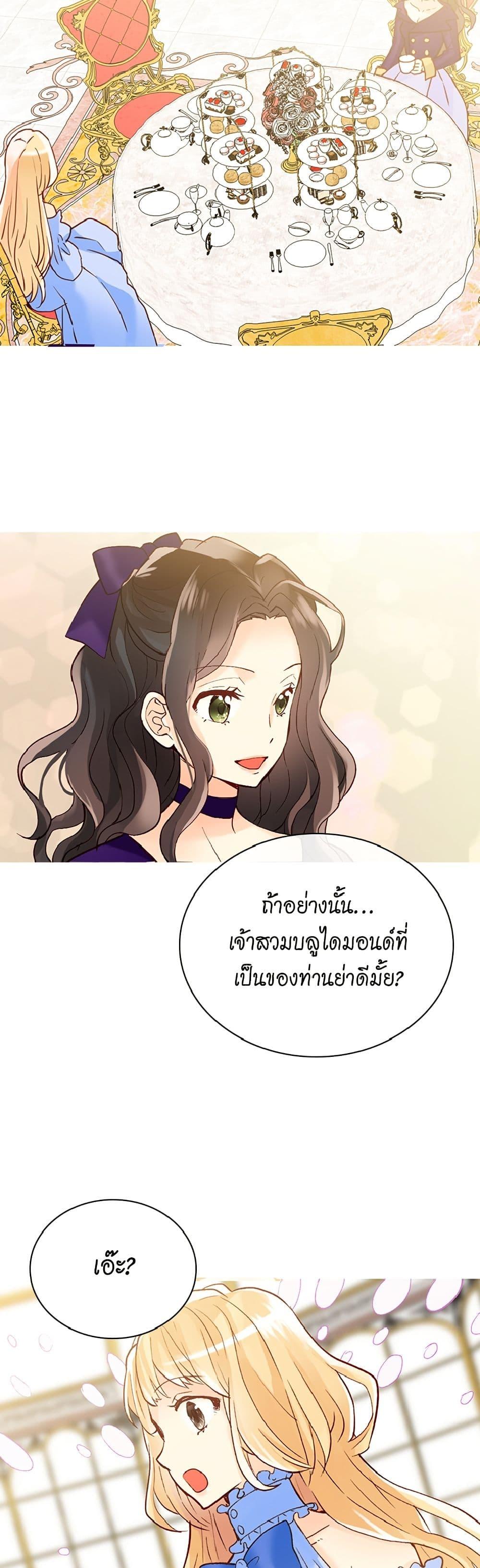 Manga-lc-com อ่านมังงะ อ่านการ์ตูน ออนไลน์ ฟรี Isekai Empress ตอนที่ 1 2 3 4 5 6 7 8 9 10 11 12 13 14 ฟรี ไม่มีโฆษณา Manga-lc - อ่าน มังงะ อ่าน การ์ตูน ออนไลน์ อ่านมังงะ ฟรี