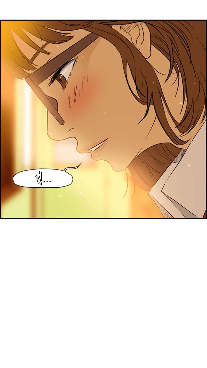 ปั่นสู้ฝันbrWind Breaker ตอนที่ 29 รูปที่ 4