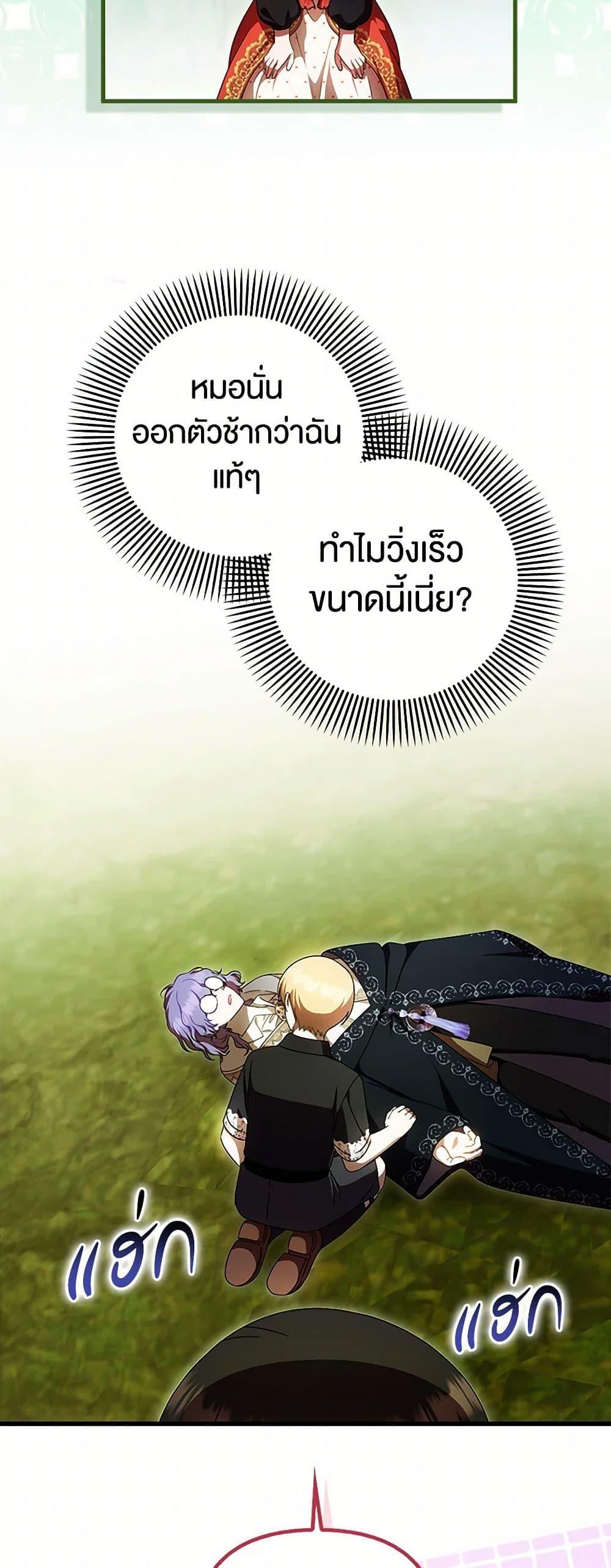 Manga-lc-com อ่านมังงะ อ่านการ์ตูน ออนไลน์ ฟรี It’s My First Time Being Loved ตอนที่ 1 2 3 4 5 6 7 8 9 10 11 12 13 14 ฟรี ไม่มีโฆษณา Manga-lc - อ่าน มังงะ อ่าน การ์ตูน ออนไลน์ อ่านมังงะ ฟรี