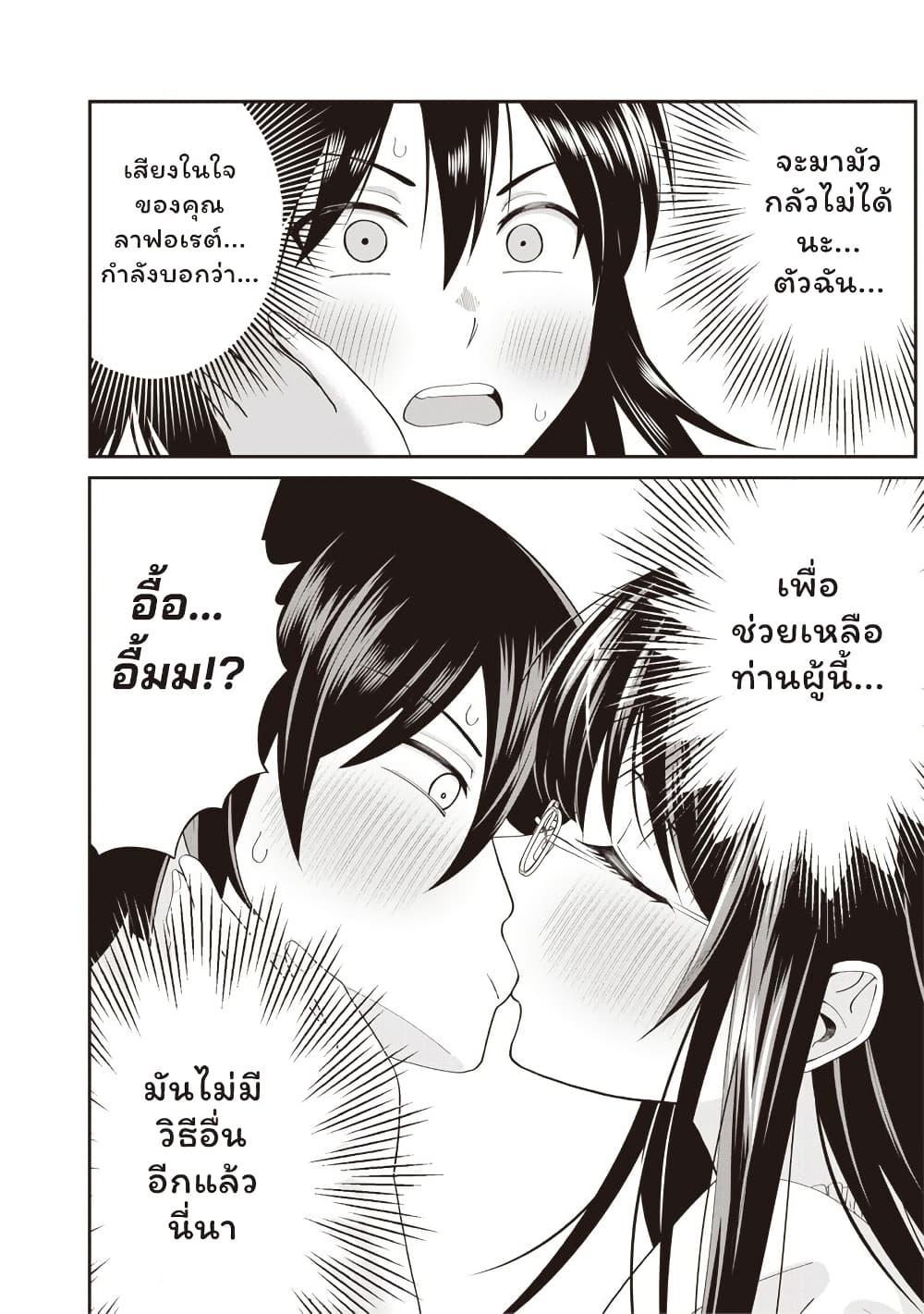 Manga-lc-com อ่านมังงะ อ่านการ์ตูน ออนไลน์ ฟรี Dokushin Kizoku Danjohi 199 Sekai no Akuyaku Reisoku ตอนที่ 1 2 3 4 5 6 7 8 9 10 11 12 13 14 ฟรี ไม่มีโฆษณา Manga-lc - อ่าน มังงะ อ่าน การ์ตูน ออนไลน์ อ่านมังงะ ฟรี