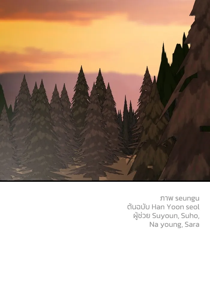 ครอบครัวสามีเห็นทีจะคลั่งรัก ตอนที่ 64 รูปที่ 113