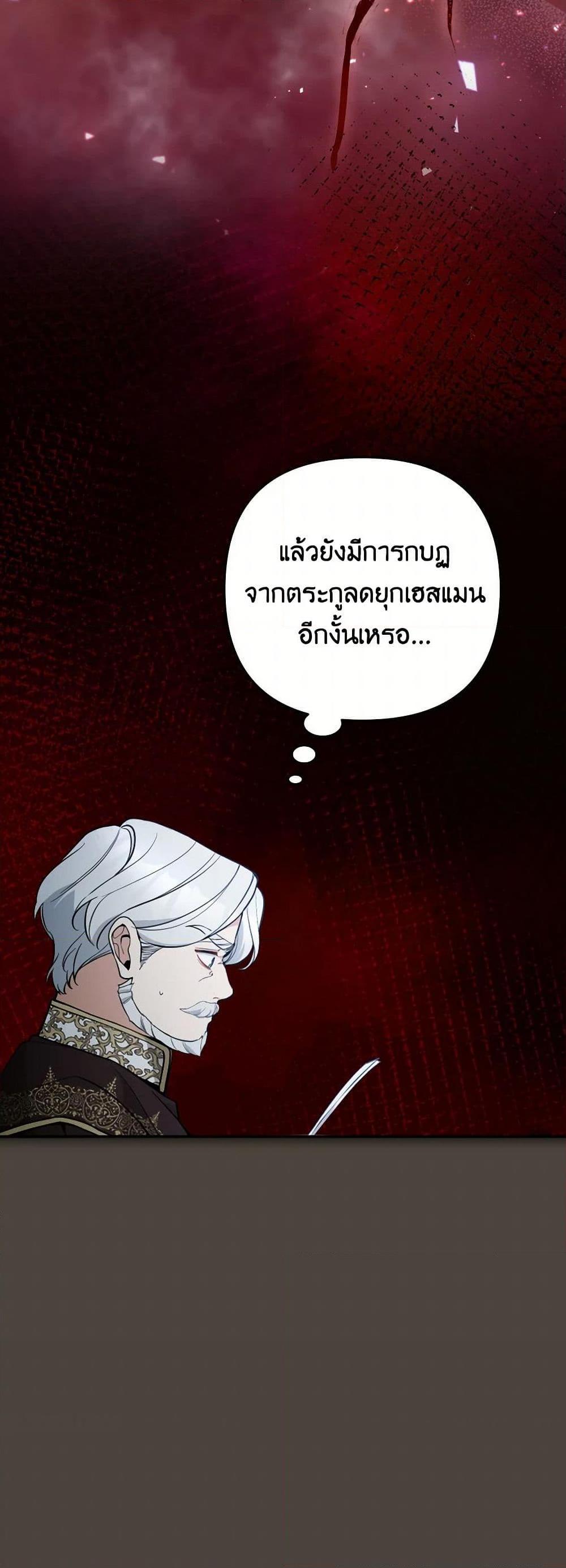 Manga-lc-com อ่านมังงะ อ่านการ์ตูน ออนไลน์ ฟรี Please Don’t Come To The Villainess’ Stationery Store! ตอนที่ 1 2 3 4 5 6 7 8 9 10 11 12 13 14 ฟรี ไม่มีโฆษณา Manga-lc - อ่าน มังงะ อ่าน การ์ตูน ออนไลน์ อ่านมังงะ ฟรี
