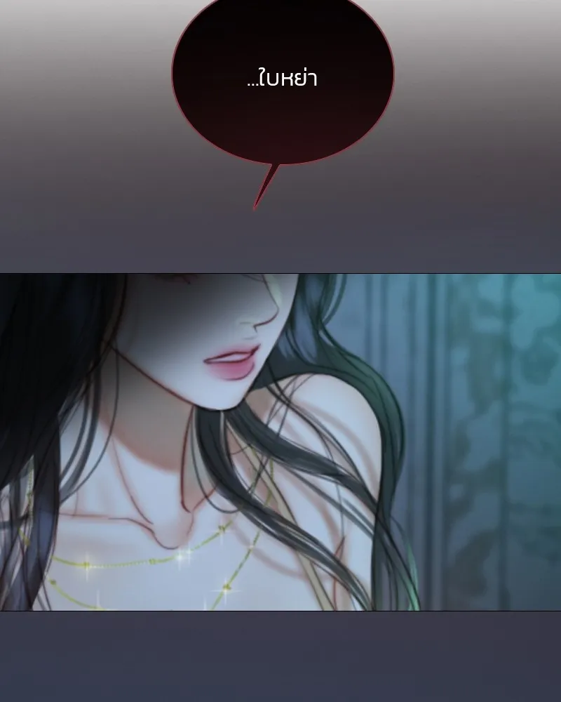 เซเรน่า ตอนที่ 88 รูปที่ 115