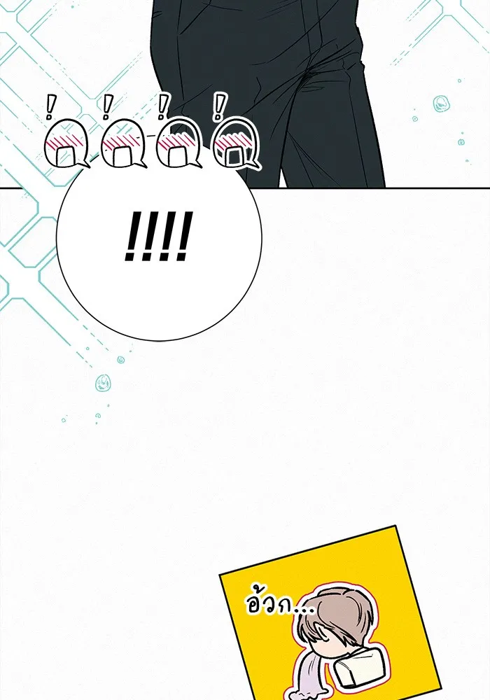 ปฏิบัติการรักวุ่นหัวใจ ตอนที่ 70 รูปที่ 97