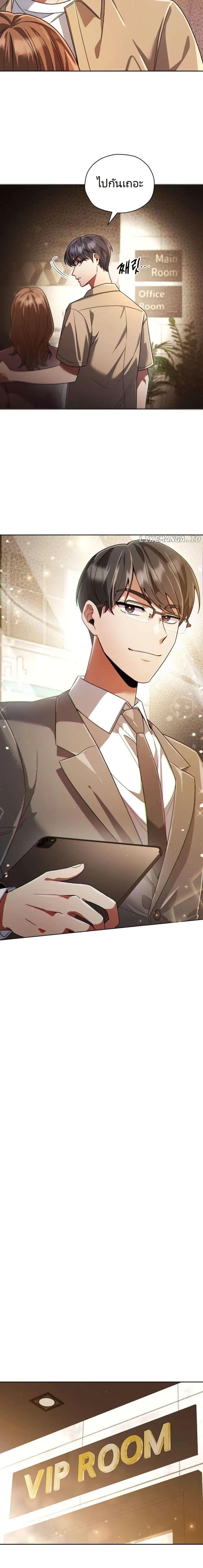 Manga-lc-com อ่านมังงะ อ่านการ์ตูน ออนไลน์ ฟรี You, I’ll Raise You Into A Superstar! ตอนที่ 1 2 3 4 5 6 7 8 9 10 11 12 13 14 ฟรี ไม่มีโฆษณา Manga-lc - อ่าน มังงะ อ่าน การ์ตูน ออนไลน์ อ่านมังงะ ฟรี