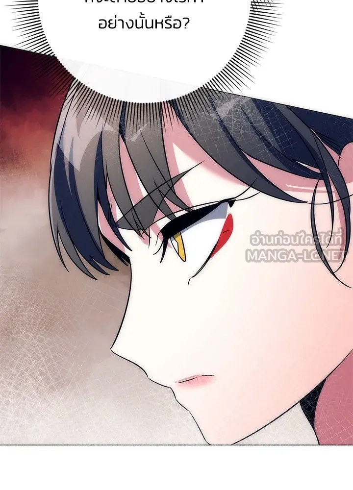 คืนแห่งโทแกบี ตอนที่ 50 รูปที่ 69