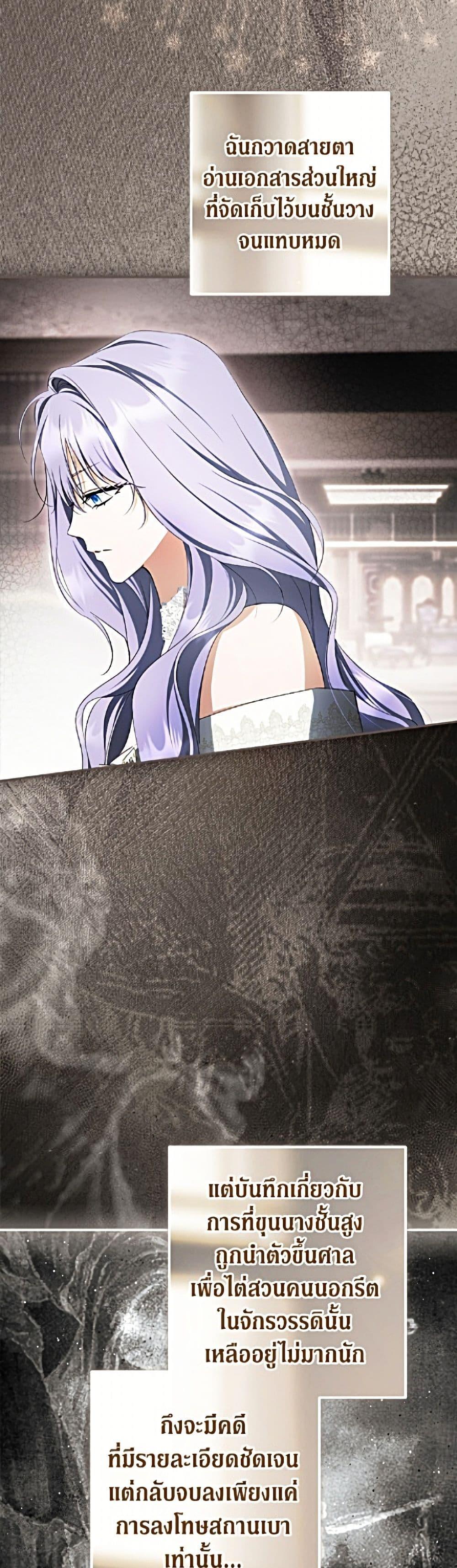 Manga-lc-com อ่านมังงะ อ่านการ์ตูน ออนไลน์ ฟรี An Extra Stole the Male Leads ตอนที่ 1 2 3 4 5 6 7 8 9 10 11 12 13 14 ฟรี ไม่มีโฆษณา Manga-lc - อ่าน มังงะ อ่าน การ์ตูน ออนไลน์ อ่านมังงะ ฟรี