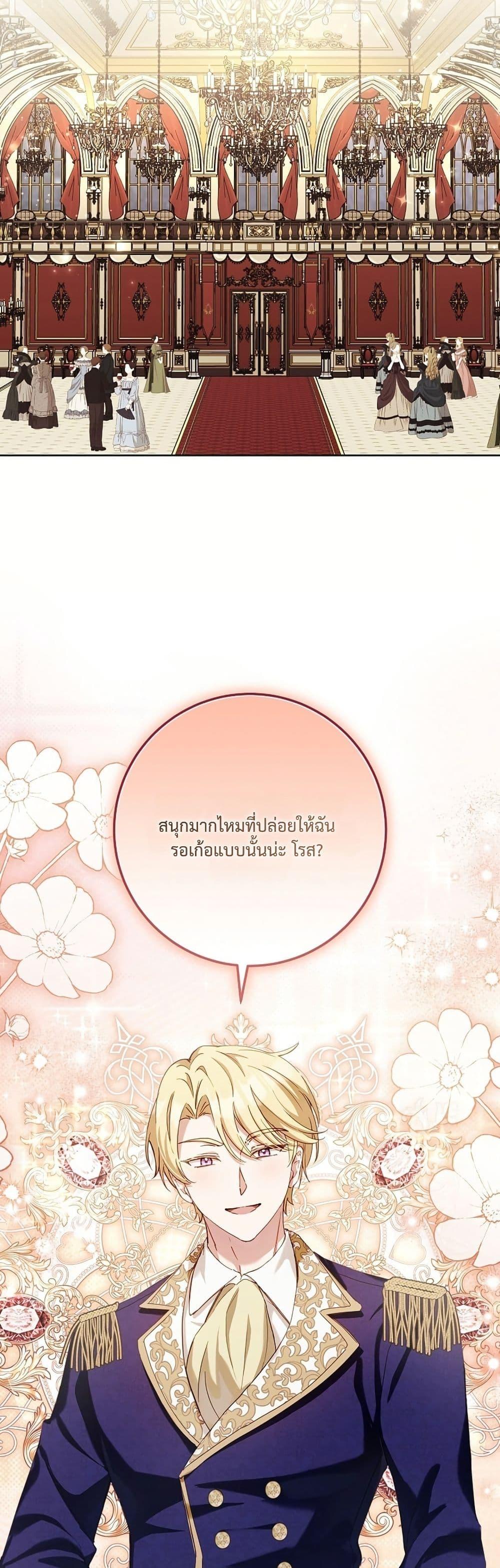 Manga-lc-com อ่านมังงะ อ่านการ์ตูน ออนไลน์ ฟรี The Male Lead Is Trying To Tame Me With Money ตอนที่ 1 2 3 4 5 6 7 8 9 10 11 12 13 14 ฟรี ไม่มีโฆษณา Manga-lc - อ่าน มังงะ อ่าน การ์ตูน ออนไลน์ อ่านมังงะ ฟรี