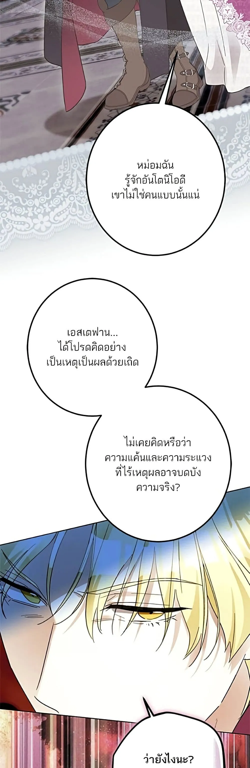Manga-lc-com อ่านมังงะ อ่านการ์ตูน ออนไลน์ ฟรี Became the Duke’s Male Servant – ผมเป็นหนุ่มรับใช้ค่ะ ตอนที่ 1 2 3 4 5 6 7 8 9 10 11 12 13 14 ฟรี ไม่มีโฆษณา Manga-lc - อ่าน มังงะ อ่าน การ์ตูน ออนไลน์ อ่านมังงะ ฟรี