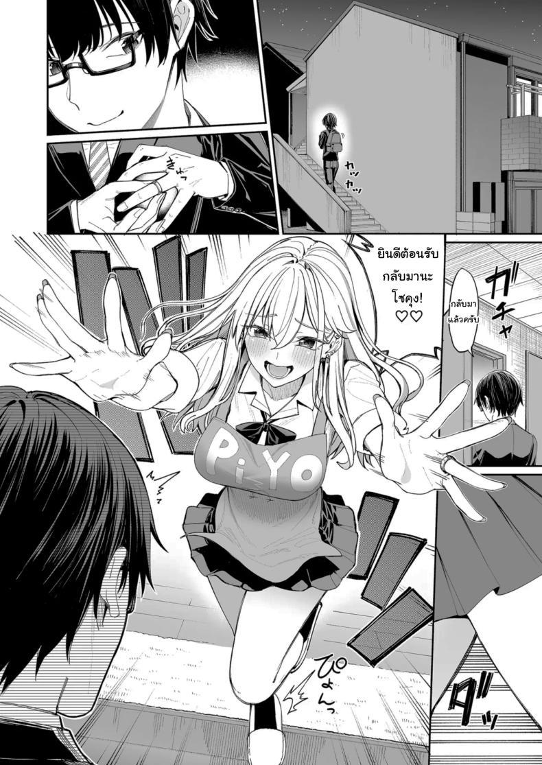 Doujin-Lc- อ่าน โดจิน มังฮวา เกาหลี ญี่ปุ่น จีน แปลไทย ใครๆก็ล้วนมีควาามลับ [Coffee Maker (Asamine Tel)] Gal o Yome ni Shitara Mainichi ga Ero Saikou datta When I married a gal, every day was the best erotic experience ตอนที่ 1 2 3 4 5 6 7 8 9 10 11 12 13 14 ฟรี ไม่มีโฆษณา อ่าน โดจิน Manhwa เกาหลี ญี่ปุ่น จีน เรามีครบ คัดมาให้เน้นๆ โดจิน 18+ รับประกันความฟินโดย  Doujin Lc