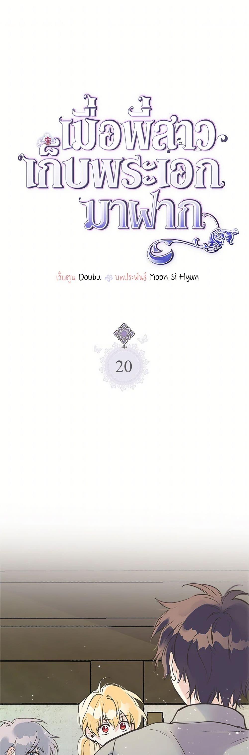 Manga-lc-com อ่านมังงะ อ่านการ์ตูน ออนไลน์ ฟรี My Sister Picked up the Male Lead ตอนที่ 1 2 3 4 5 6 7 8 9 10 11 12 13 14 ฟรี ไม่มีโฆษณา Manga-lc - อ่าน มังงะ อ่าน การ์ตูน ออนไลน์ อ่านมังงะ ฟรี