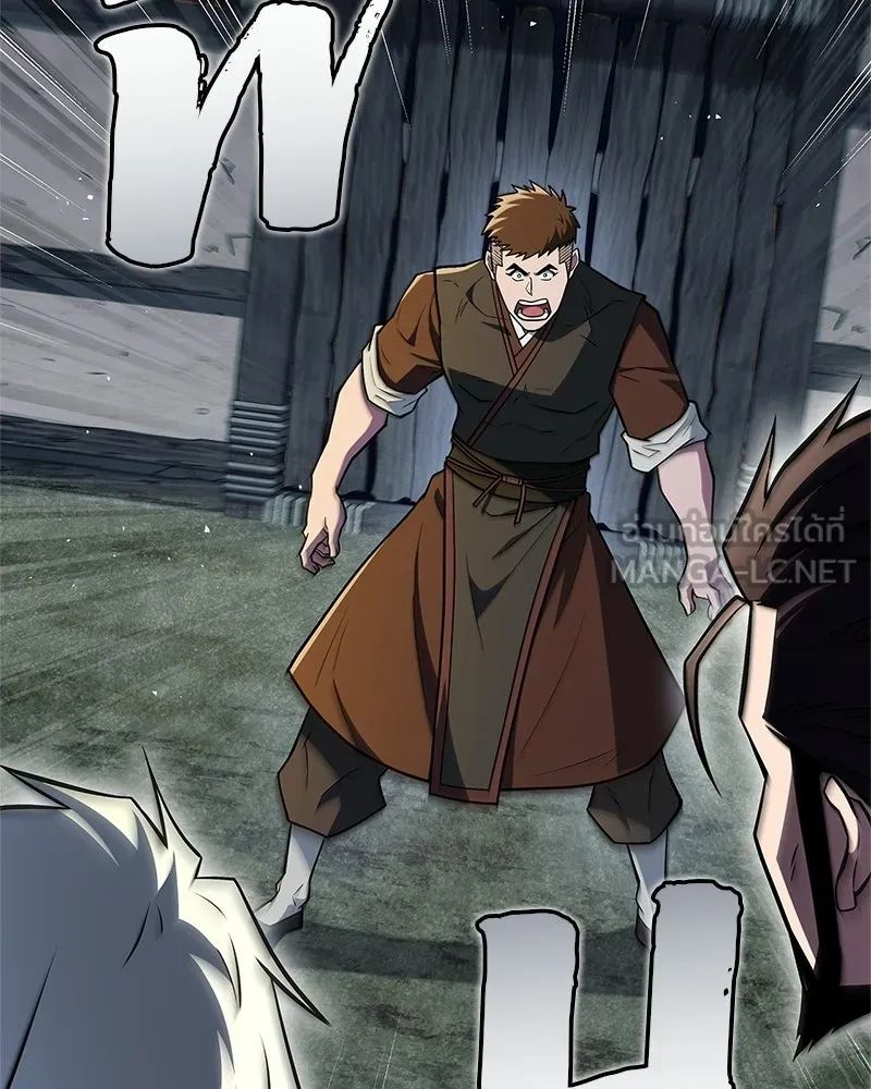 สุดยอดเทรนเนอร์แห่งยุทธภพ ตอนที่ 88 แท่งสารอาหารและชีส~ รูปที่ 156