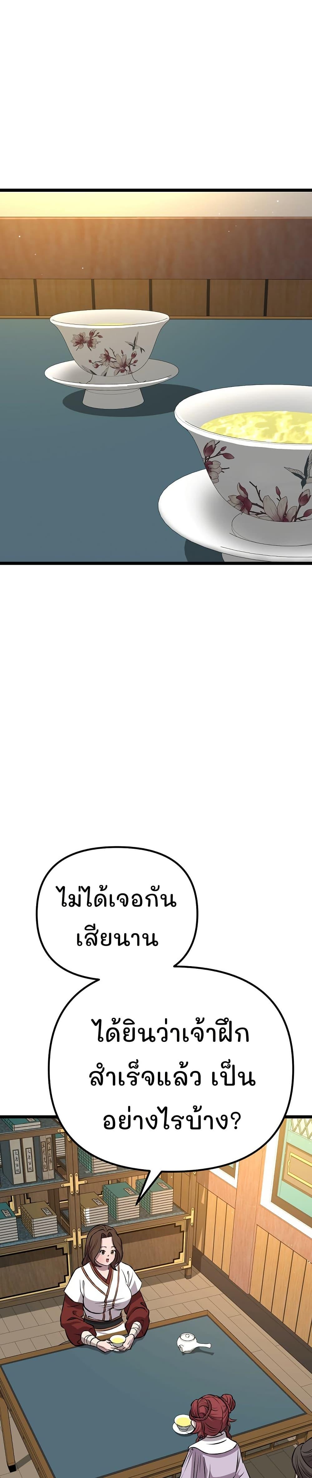 Manga-lc-com อ่านมังงะ อ่านการ์ตูน ออนไลน์ ฟรี Murim Instructor at Marriageable Age ตอนที่ 1 2 3 4 5 6 7 8 9 10 11 12 13 14 ฟรี ไม่มีโฆษณา Manga-lc - อ่าน มังงะ อ่าน การ์ตูน ออนไลน์ อ่านมังงะ ฟรี