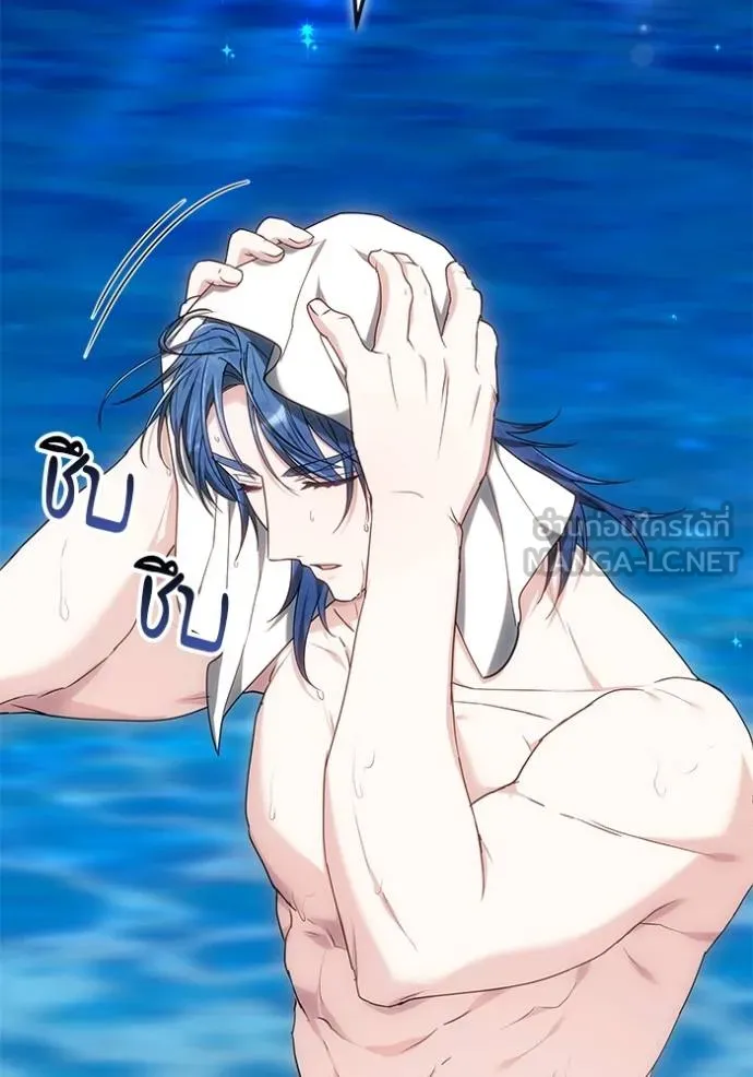 เจ้าสาวอัคนีดำ ตอนที่ 85 รูปที่ 120