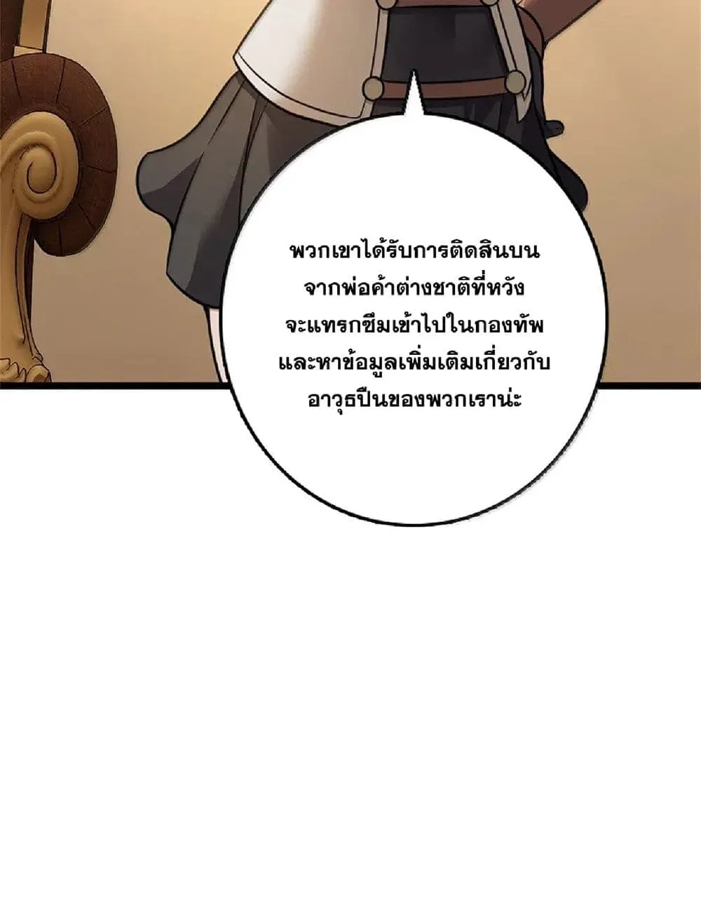 Manga-lc-com อ่านมังงะ อ่านการ์ตูน ออนไลน์ ฟรี Release That Witch ตอนที่ 1 2 3 4 5 6 7 8 9 10 11 12 13 14 ฟรี ไม่มีโฆษณา Manga-lc - อ่าน มังงะ อ่าน การ์ตูน ออนไลน์ อ่านมังงะ ฟรี