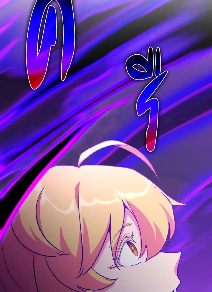 Max Level Player ตอนที่ ตอนที่ 97 รูปที่ 12