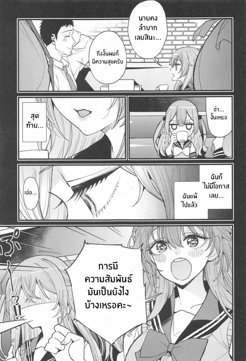 Doujin-Lc- อ่าน โดจิน มังฮวา เกาหลี ญี่ปุ่น จีน แปลไทย ความรักทั้ง 3(C105) [XyQuest (Azukiko)] Koi 3 ตอนที่ 1 2 3 4 5 6 7 8 9 10 11 12 13 14 ฟรี ไม่มีโฆษณา อ่าน โดจิน Manhwa เกาหลี ญี่ปุ่น จีน เรามีครบ คัดมาให้เน้นๆ โดจิน 18+ รับประกันความฟินโดย  Doujin Lc