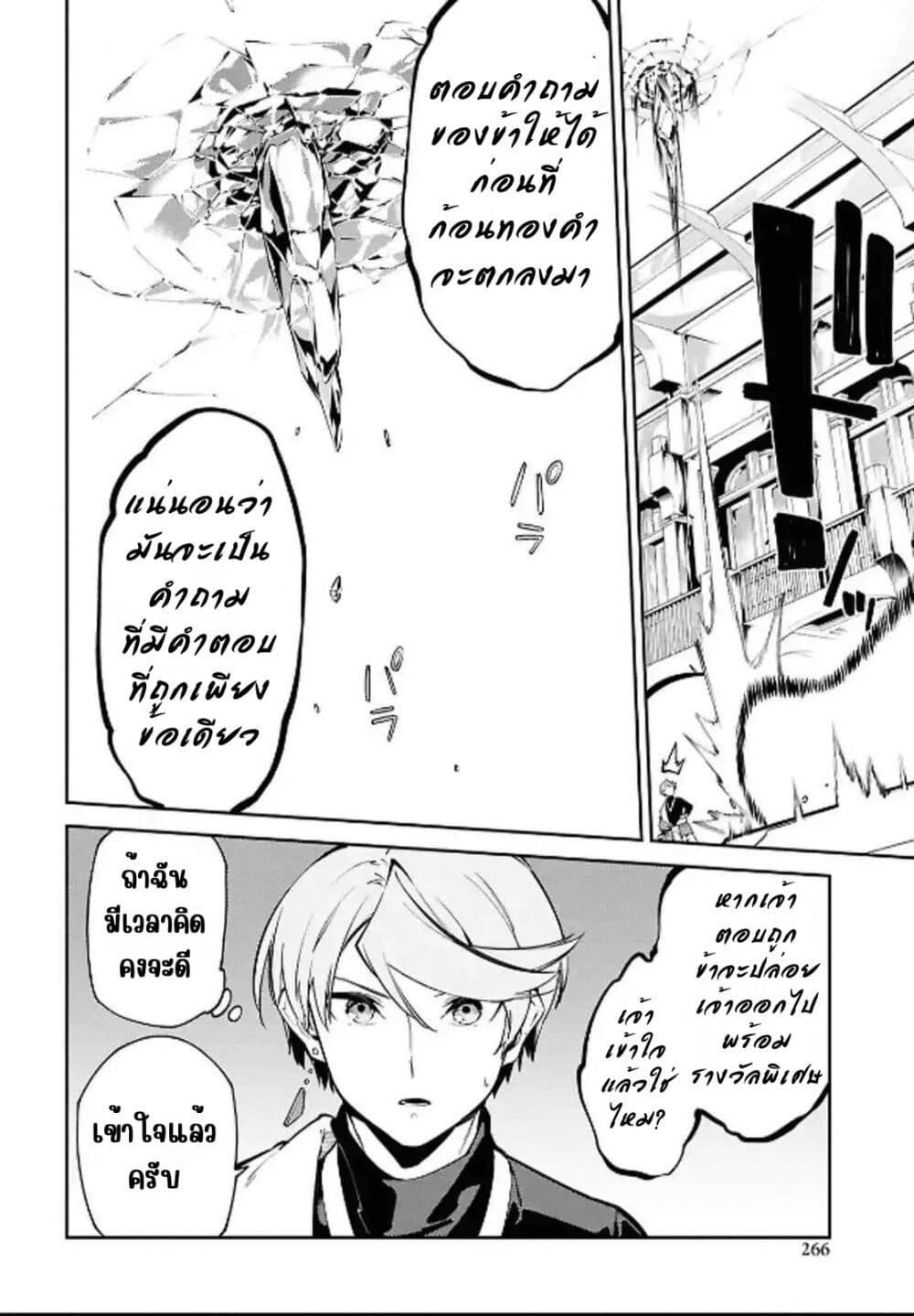 Manga-lc-com อ่านมังงะ อ่านการ์ตูน ออนไลน์ ฟรี Suna Mahou de Suna no Oukoku wo Tsukurou Sabaku ni Tsuihou Sareta kara Ganbatte Sokoku Ijou no Kokka wo Tatete Mita ตอนที่ 1 2 3 4 5 6 7 8 9 10 11 12 13 14 ฟรี ไม่มีโฆษณา Manga-lc - อ่าน มังงะ อ่าน การ์ตูน ออนไลน์ อ่านมังงะ ฟรี