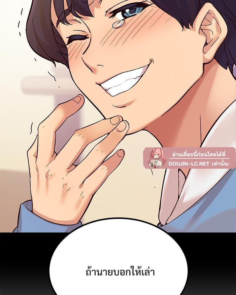 Doujin-Lc- อ่าน โดจิน มังฮวา เกาหลี ญี่ปุ่น จีน แปลไทย Playing On Hard Mode ตอนที่ 1 2 3 4 5 6 7 8 9 10 11 12 13 14 ฟรี ไม่มีโฆษณา อ่าน โดจิน Manhwa เกาหลี ญี่ปุ่น จีน เรามีครบ คัดมาให้เน้นๆ โดจิน 18+ รับประกันความฟินโดย  Doujin Lc