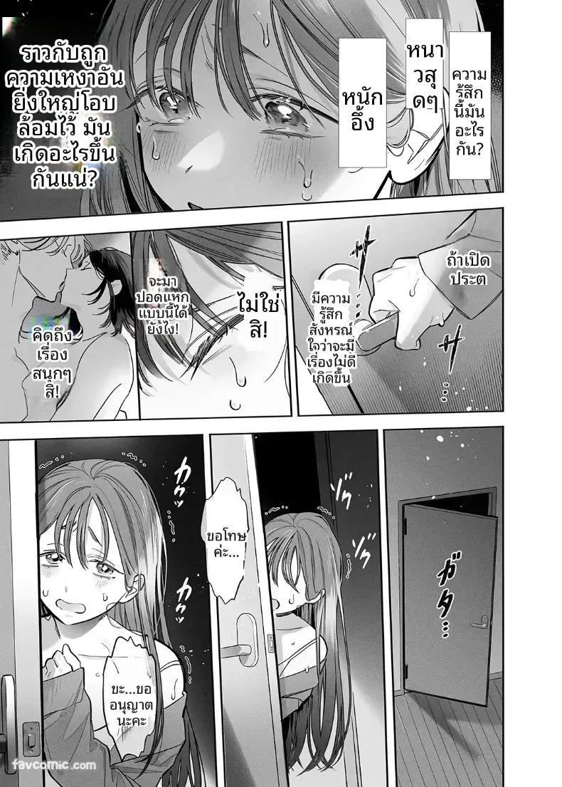 Doujin-Lc- อ่าน โดจิน มังฮวา เกาหลี ญี่ปุ่น จีน แปลไทย ผีร้ายในบ้านผีสิง [NOFI] ตอนที่ 1 2 3 4 5 6 7 8 9 10 11 12 13 14 ฟรี ไม่มีโฆษณา อ่าน โดจิน Manhwa เกาหลี ญี่ปุ่น จีน เรามีครบ คัดมาให้เน้นๆ โดจิน 18+ รับประกันความฟินโดย  Doujin Lc