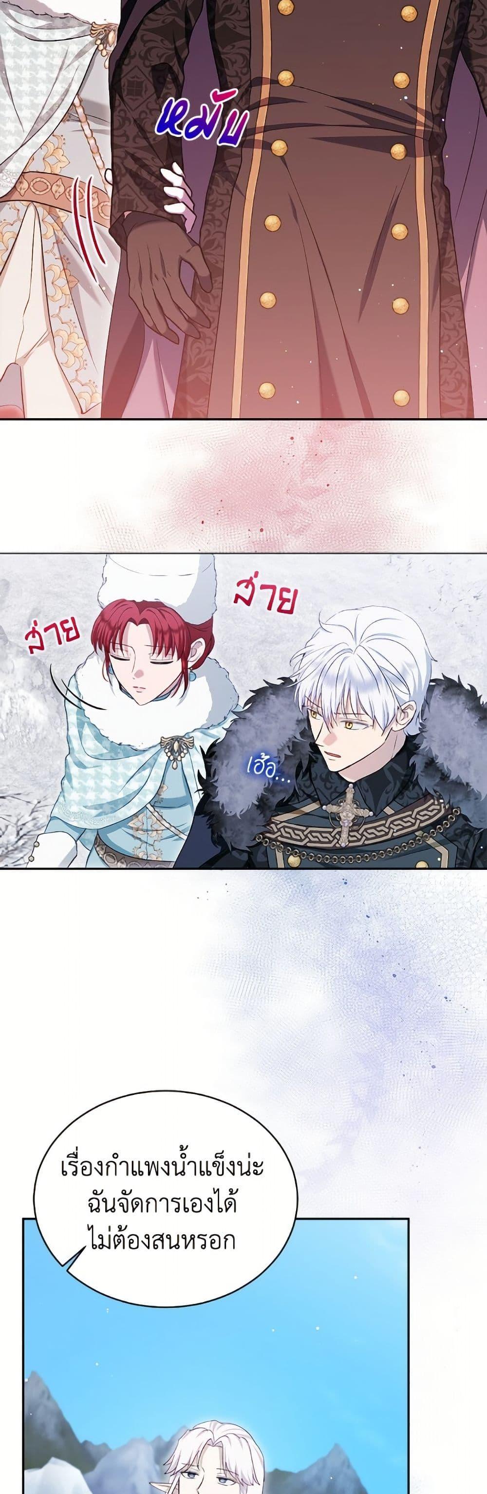 Manga-lc-com อ่านมังงะ อ่านการ์ตูน ออนไลน์ ฟรี I Was Reincarnated as a Baby Fox God ตอนที่ 1 2 3 4 5 6 7 8 9 10 11 12 13 14 ฟรี ไม่มีโฆษณา Manga-lc - อ่าน มังงะ อ่าน การ์ตูน ออนไลน์ อ่านมังงะ ฟรี