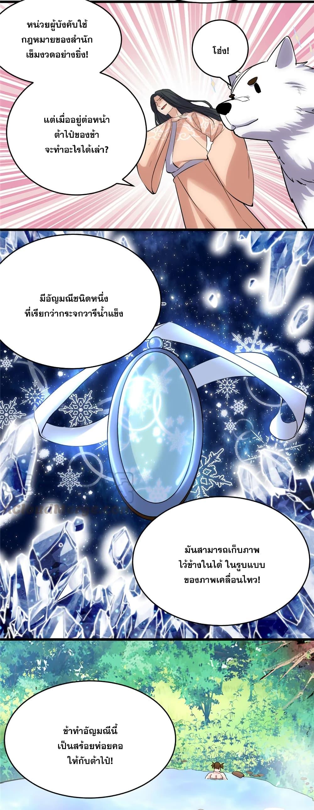 Manga-lc-com อ่านมังงะ อ่านการ์ตูน ออนไลน์ ฟรี God of War System ตอนที่ 1 2 3 4 5 6 7 8 9 10 11 12 13 14 ฟรี ไม่มีโฆษณา Manga-lc - อ่าน มังงะ อ่าน การ์ตูน ออนไลน์ อ่านมังงะ ฟรี