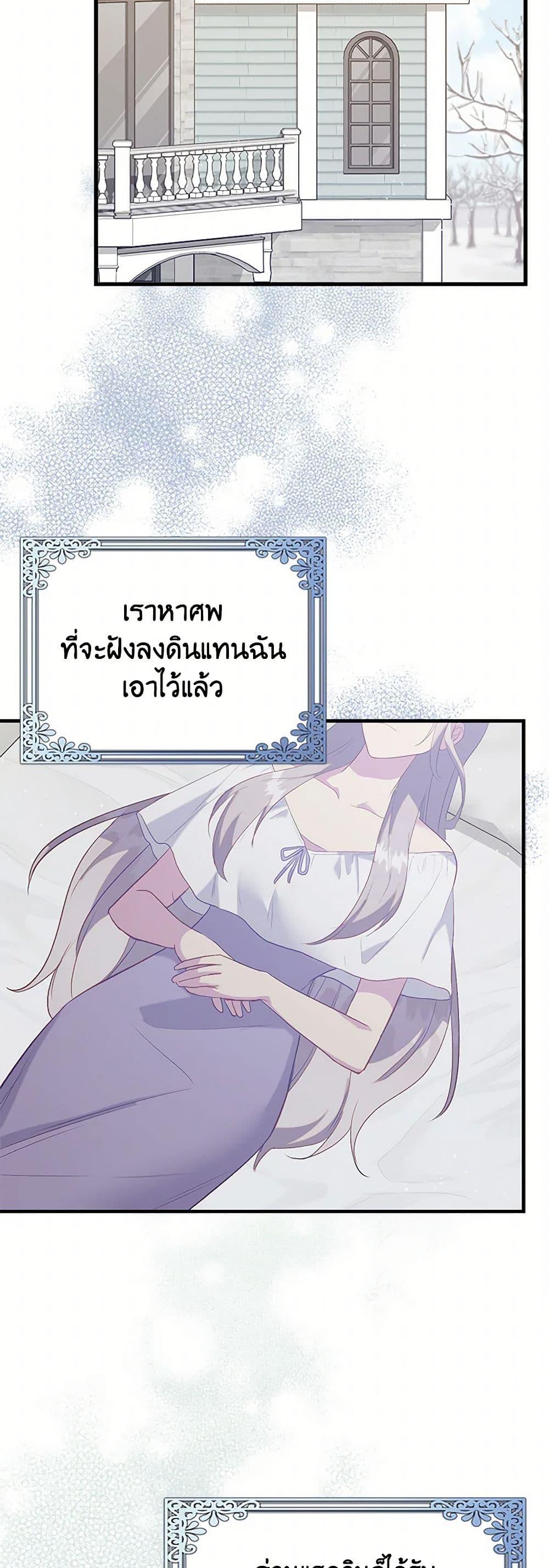Manga-lc-com อ่านมังงะ อ่านการ์ตูน ออนไลน์ ฟรี Only Realized After Losing You ตอนที่ 1 2 3 4 5 6 7 8 9 10 11 12 13 14 ฟรี ไม่มีโฆษณา Manga-lc - อ่าน มังงะ อ่าน การ์ตูน ออนไลน์ อ่านมังงะ ฟรี