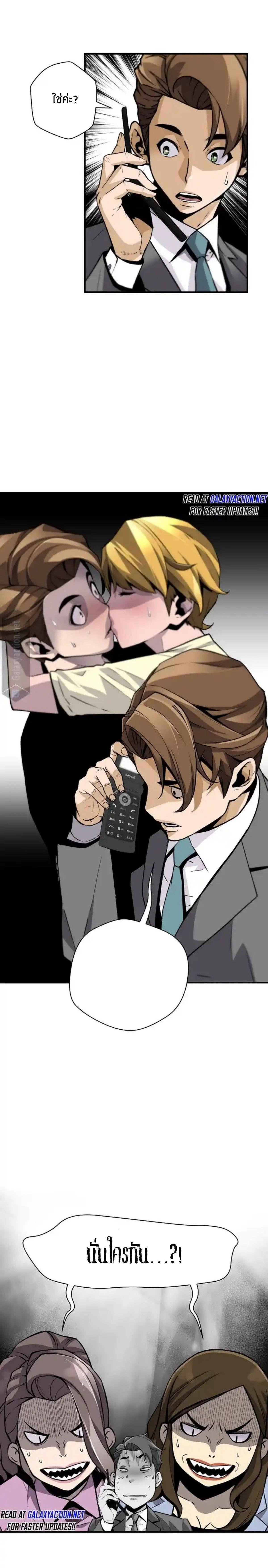 Manga-lc-com อ่านมังงะ อ่านการ์ตูน ออนไลน์ ฟรี Return of the Legend ตอนที่ 1 2 3 4 5 6 7 8 9 10 11 12 13 14 ฟรี ไม่มีโฆษณา Manga-lc - อ่าน มังงะ อ่าน การ์ตูน ออนไลน์ อ่านมังงะ ฟรี