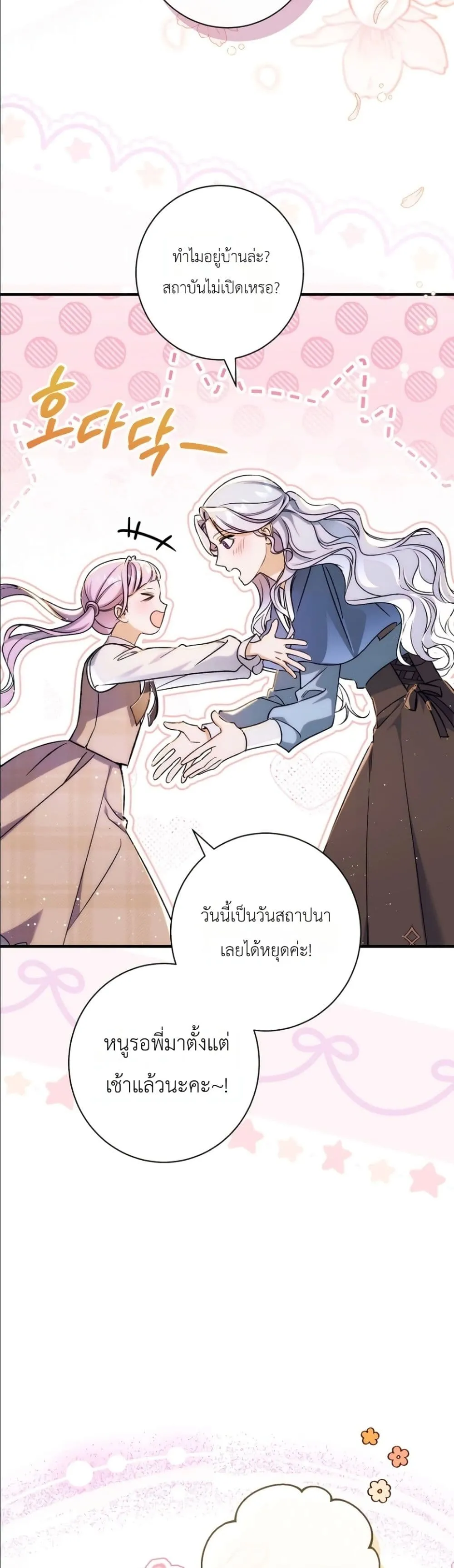 Manga-lc-com อ่านมังงะ อ่านการ์ตูน ออนไลน์ ฟรี Dating the Emperor in Secret, but I Don’t Know About It ตอนที่ 1 2 3 4 5 6 7 8 9 10 11 12 13 14 ฟรี ไม่มีโฆษณา Manga-lc - อ่าน มังงะ อ่าน การ์ตูน ออนไลน์ อ่านมังงะ ฟรี