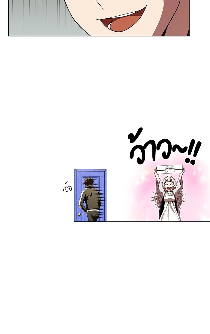 ผู้เล่นขั้นเทพแห่งหอคอยฝึกสอน ตอนที่ 54 รูปที่ 37
