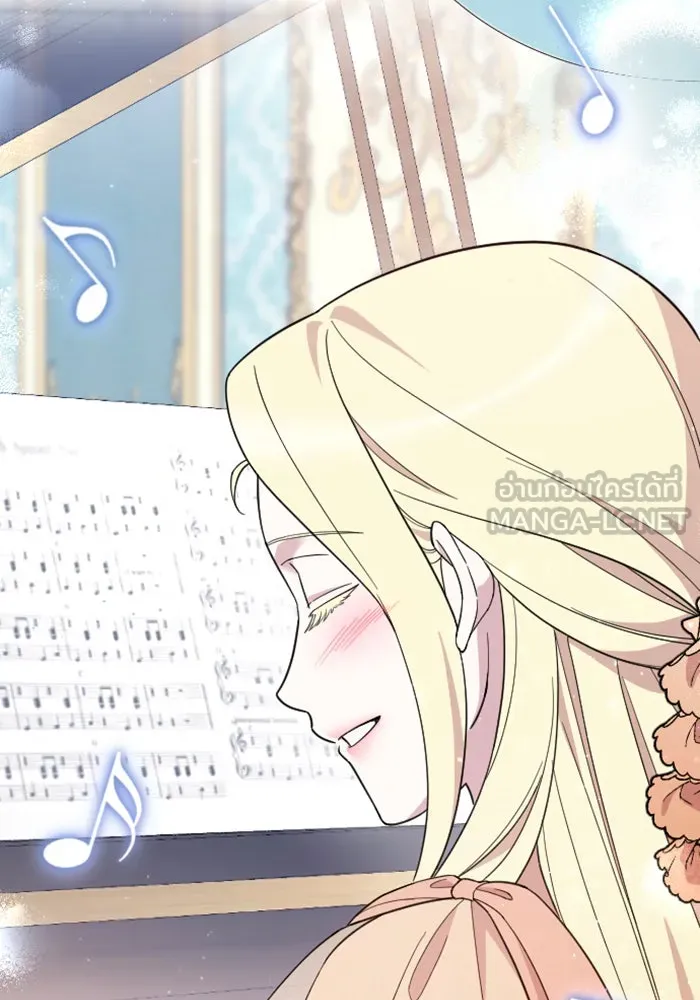 จำเลยหัวใจ ตอนที่ 20 รูปที่ 126