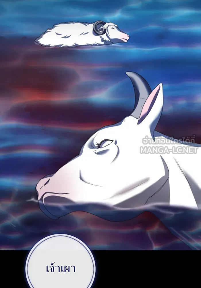 ชิงชีวิตพลิกลิขิตชะตา ตอนที่ 162. ล่าเหยี่ยวสีน้ำเงิน(1) รูปที่ 21