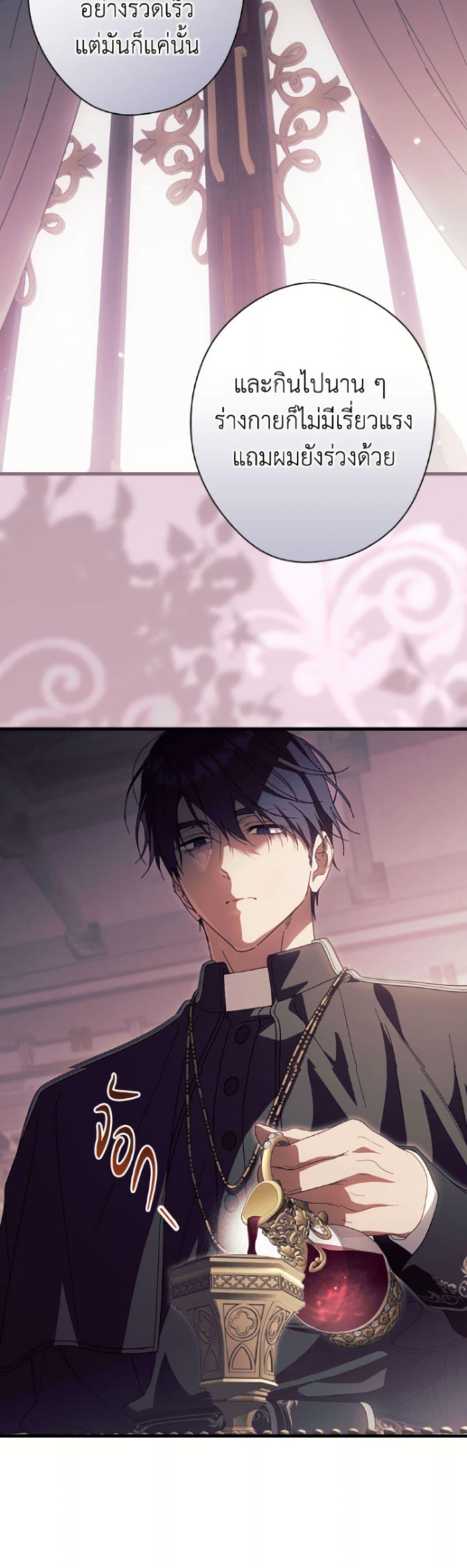 Manga-lc-com อ่านมังงะ อ่านการ์ตูน ออนไลน์ ฟรี How to Get My Husband on My Side ตอนที่ 1 2 3 4 5 6 7 8 9 10 11 12 13 14 ฟรี ไม่มีโฆษณา Manga-lc - อ่าน มังงะ อ่าน การ์ตูน ออนไลน์ อ่านมังงะ ฟรี