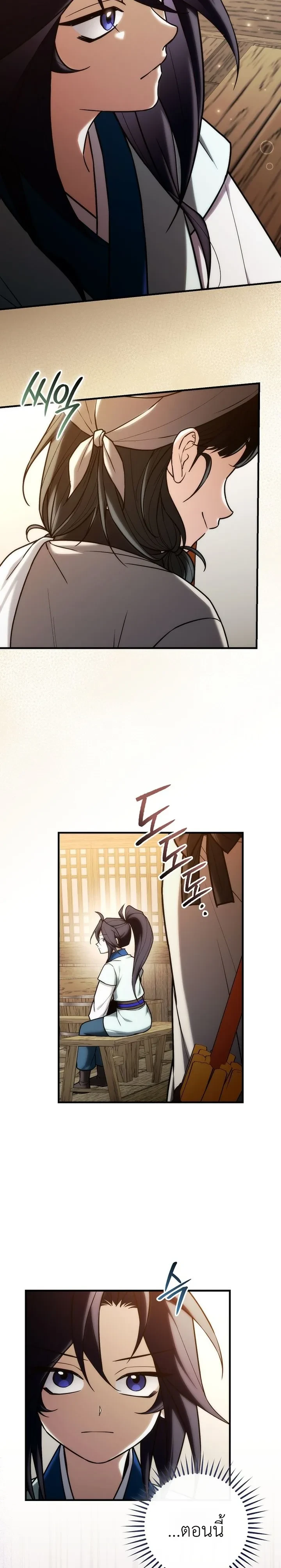 Manga-lc-com อ่านมังงะ อ่านการ์ตูน ออนไลน์ ฟรี Third-Rate Martial Family Becomes the Best Under Heaven ข้าเ ตอนที่ 1 2 3 4 5 6 7 8 9 10 11 12 13 14 ฟรี ไม่มีโฆษณา Manga-lc - อ่าน มังงะ อ่าน การ์ตูน ออนไลน์ อ่านมังงะ ฟรี