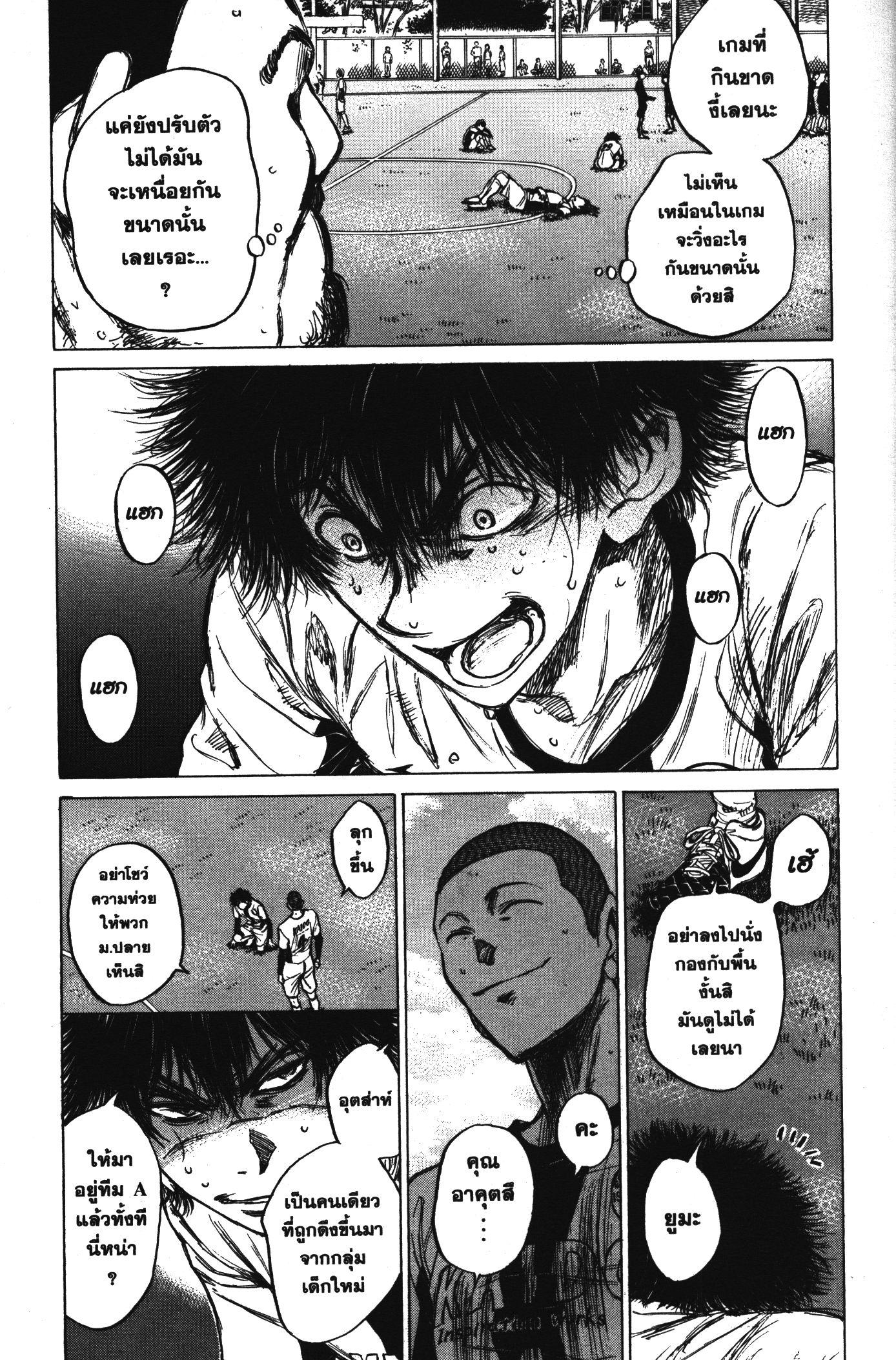 Manga-lc-com อ่านมังงะ อ่านการ์ตูน ออนไลน์ ฟรี Ao Ashi แข้งเด็กหัวใจนักสู้ ตอนที่ 1 2 3 4 5 6 7 8 9 10 11 12 13 14 ฟรี ไม่มีโฆษณา Manga-lc - อ่าน มังงะ อ่าน การ์ตูน ออนไลน์ อ่านมังงะ ฟรี