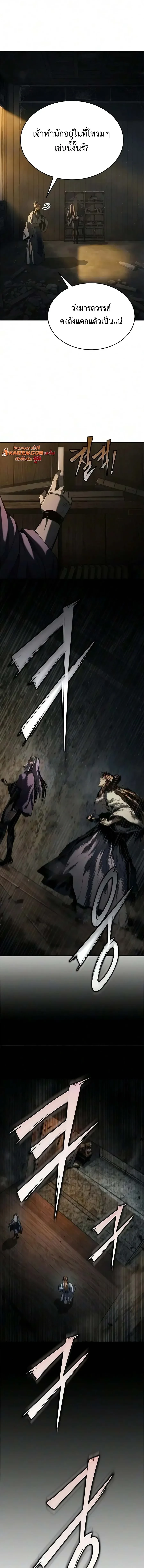 Manga-lc-com อ่านมังงะ อ่านการ์ตูน ออนไลน์ ฟรี Murim Psychopath จอมมารคลั่งแห่งยุทธภพ ตอนที่ 1 2 3 4 5 6 7 8 9 10 11 12 13 14 ฟรี ไม่มีโฆษณา Manga-lc - อ่าน มังงะ อ่าน การ์ตูน ออนไลน์ อ่านมังงะ ฟรี