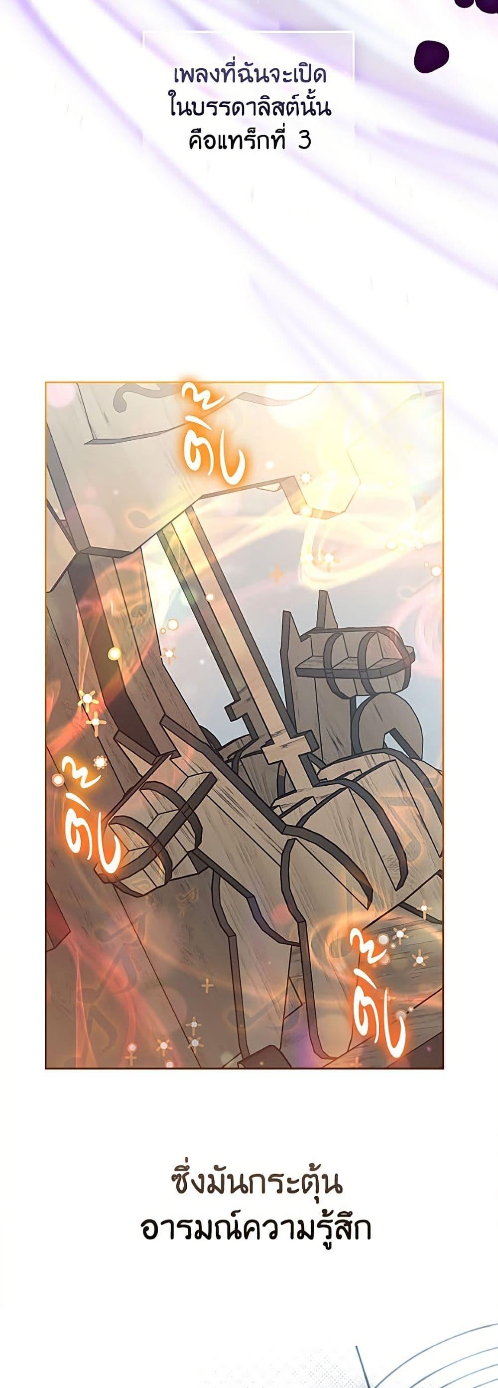 Manga-lc-com อ่านมังงะ อ่านการ์ตูน ออนไลน์ ฟรี A Transmigrator’s Privilege ตอนที่ 1 2 3 4 5 6 7 8 9 10 11 12 13 14 ฟรี ไม่มีโฆษณา Manga-lc - อ่าน มังงะ อ่าน การ์ตูน ออนไลน์ อ่านมังงะ ฟรี
